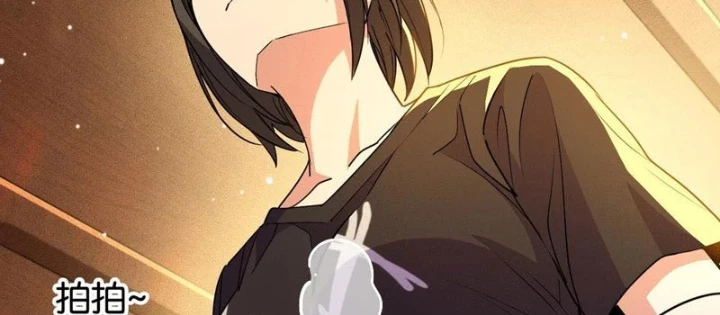 Ta Sẽ Trở Thành Thần Minh! Chapter 9 - 82