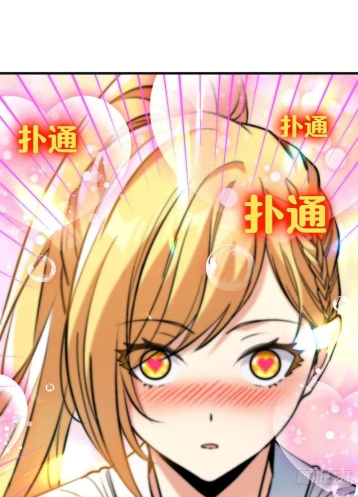 Ta Sẽ Trở Thành Thần Minh! Chapter 11 - 79