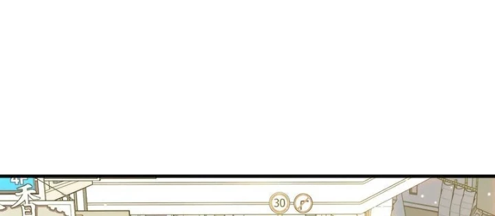 Ta Sẽ Trở Thành Thần Minh! Chapter 11 - 84