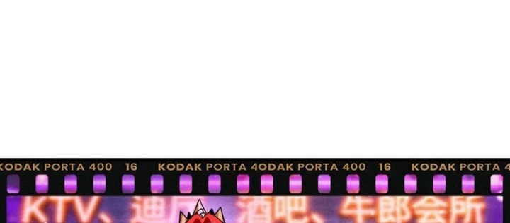 Ta Sẽ Trở Thành Thần Minh! Chapter 11 - 90