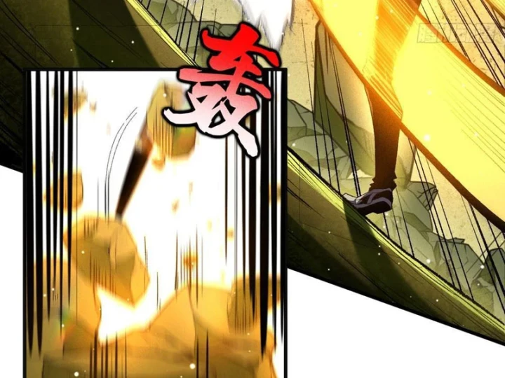 Ta Sẽ Trở Thành Thần Minh! Chapter 13 - 25