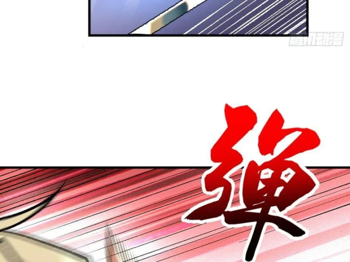 Ta Sẽ Trở Thành Thần Minh! Chapter 13 - 66