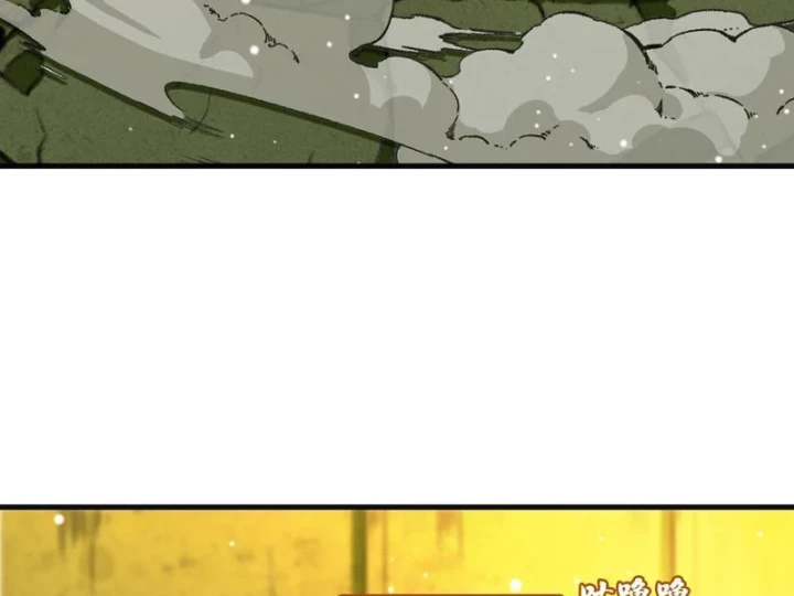 Ta Sẽ Trở Thành Thần Minh! Chapter 13 - 93