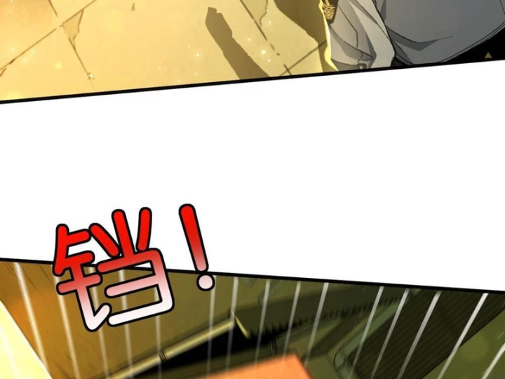 Ta Sẽ Trở Thành Thần Minh! Chapter 13 - 131