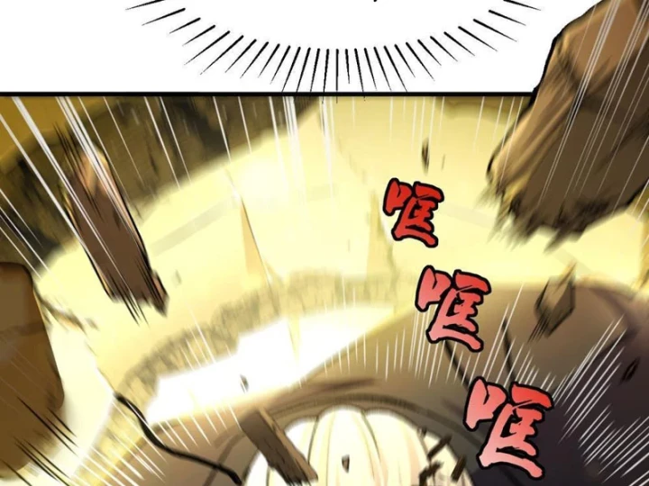 Ta Sẽ Trở Thành Thần Minh! Chapter 13 - 142