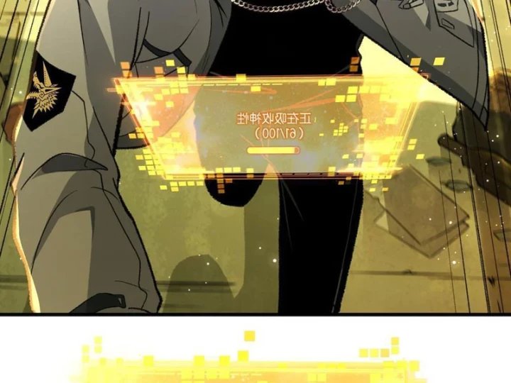 Ta Sẽ Trở Thành Thần Minh! Chapter 13 - 158