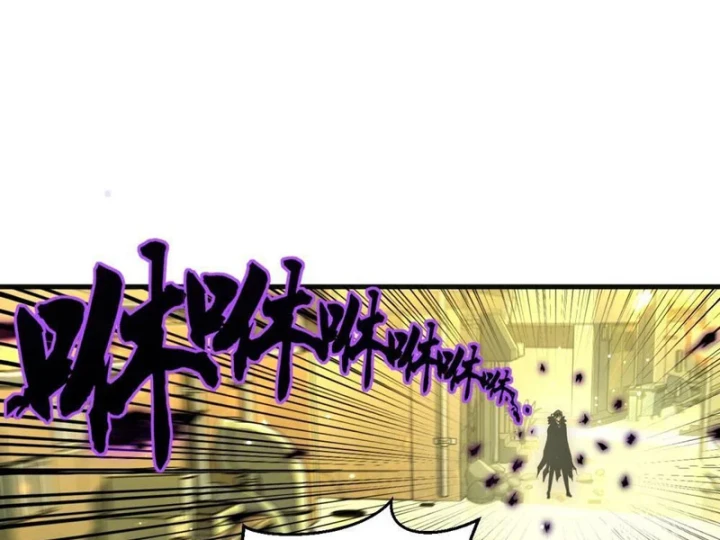 Ta Sẽ Trở Thành Thần Minh! Chapter 14 - 25