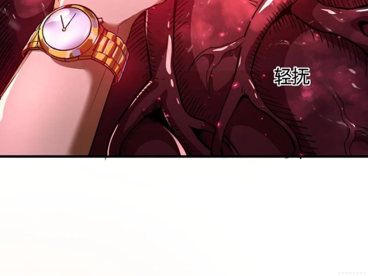 Ta Sẽ Trở Thành Thần Minh! Chapter 14 - 98