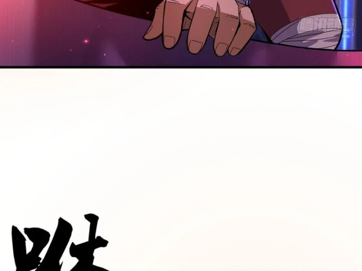 Ta Sẽ Trở Thành Thần Minh! Chapter 14 - 101