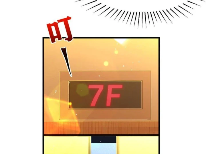 Ta Sẽ Trở Thành Thần Minh! Chapter 15 - 6