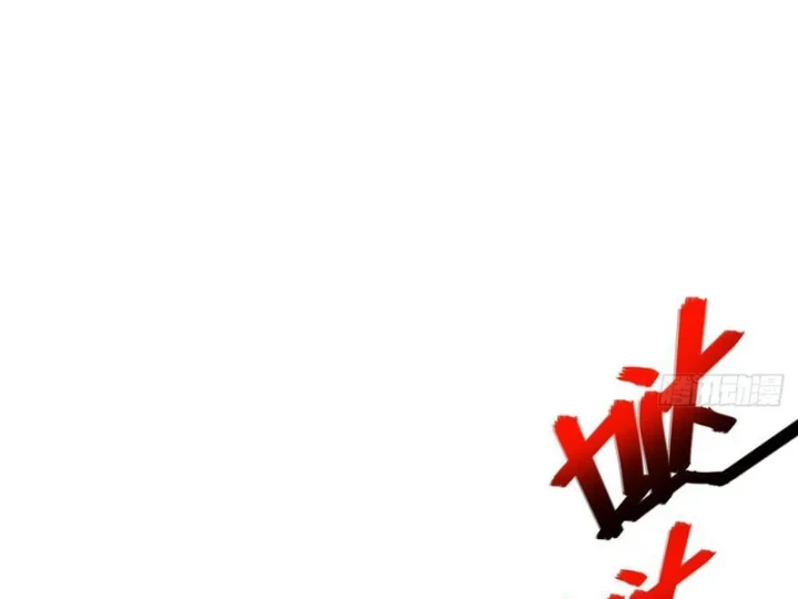 Ta Sẽ Trở Thành Thần Minh! Chapter 15 - 17