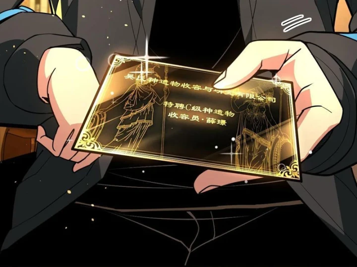 Ta Sẽ Trở Thành Thần Minh! Chapter 15 - 59