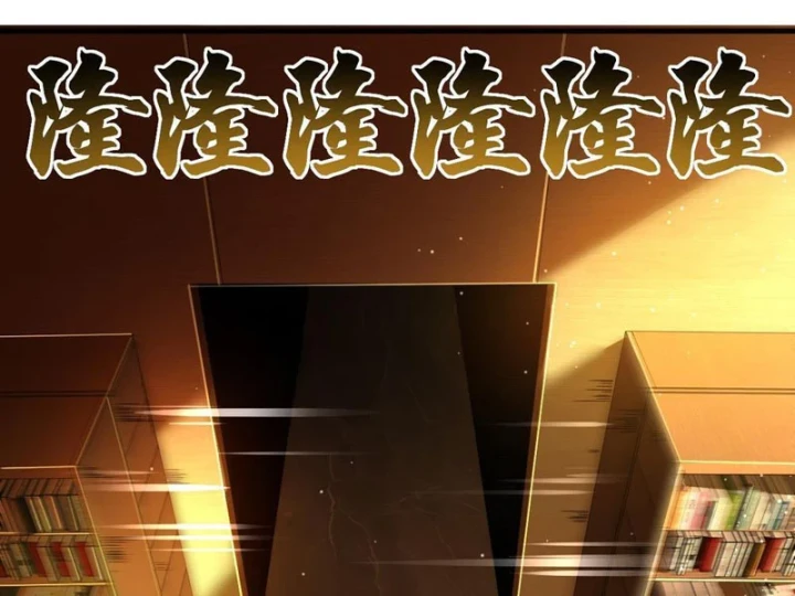 Ta Sẽ Trở Thành Thần Minh! Chapter 15 - 68