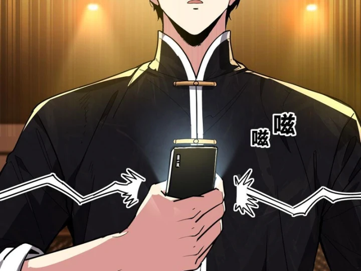 Ta Sẽ Trở Thành Thần Minh! Chapter 18 - 46