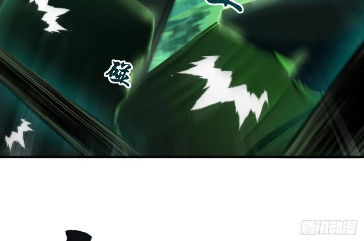 Ta Sẽ Trở Thành Thần Minh! Chapter 18 - 94