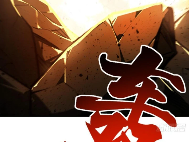 Ta Sẽ Trở Thành Thần Minh! Chapter 18 - 123