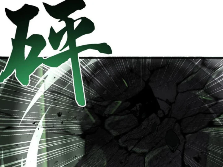 Ta Sẽ Trở Thành Thần Minh! Chapter 19 - 17