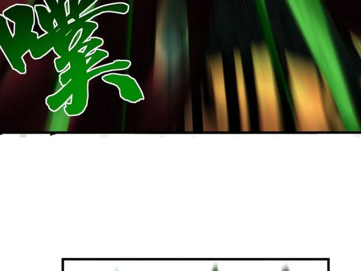 Ta Sẽ Trở Thành Thần Minh! Chapter 19 - 105