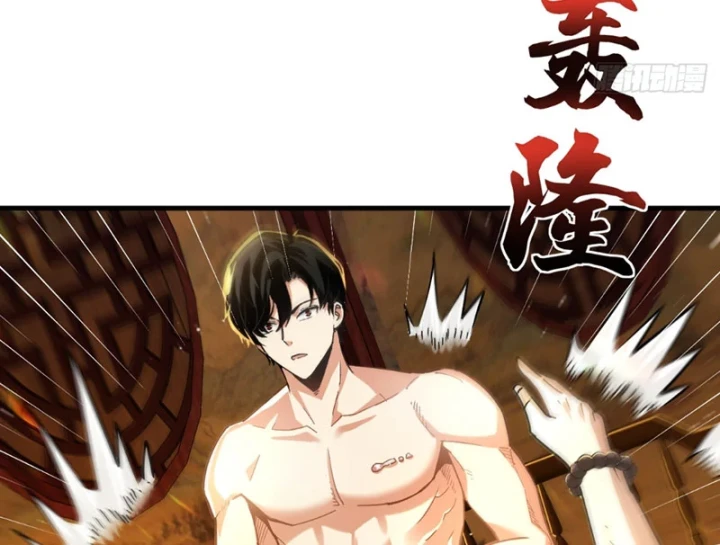 Ta Sẽ Trở Thành Thần Minh! Chapter 20 - 71