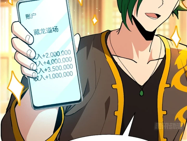 Ta Sẽ Trở Thành Thần Minh! Chapter 21 - 126