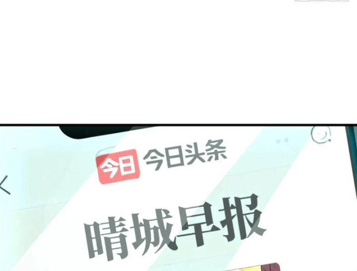 Ta Sẽ Trở Thành Thần Minh! Chapter 21 - 147