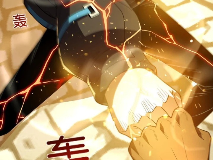 Ta Sẽ Trở Thành Thần Minh! Chapter 22 - 94