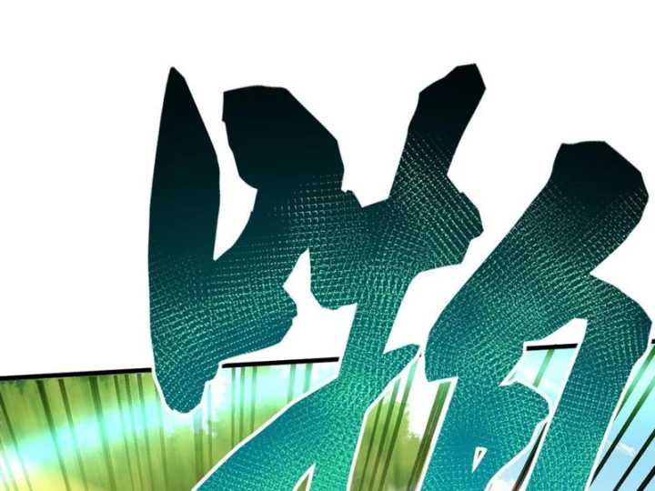 Ta Sẽ Trở Thành Thần Minh! Chapter 22 - 138