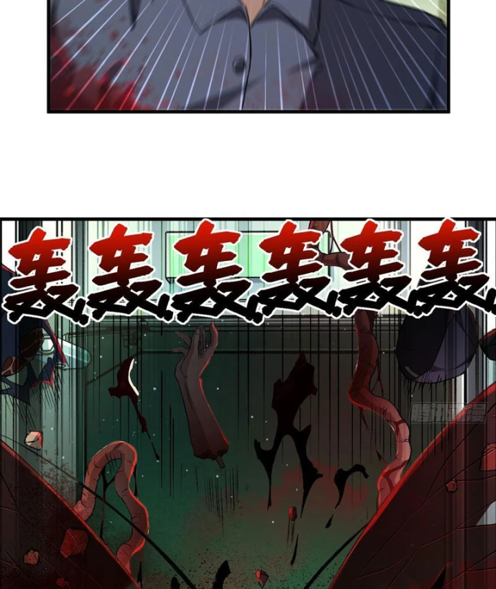 Ta Sẽ Trở Thành Thần Minh! Chapter 25 - 70