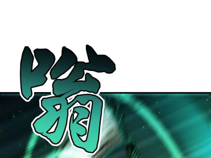 Ta Sẽ Trở Thành Thần Minh! Chapter 26 - 61