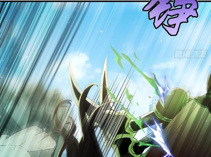 Ta Sẽ Trở Thành Thần Minh! Chapter 26 - 67