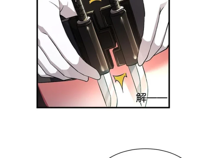 Ta Sẽ Trở Thành Thần Minh! Chapter 26 - 73