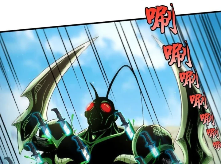 Ta Sẽ Trở Thành Thần Minh! Chapter 26 - 77