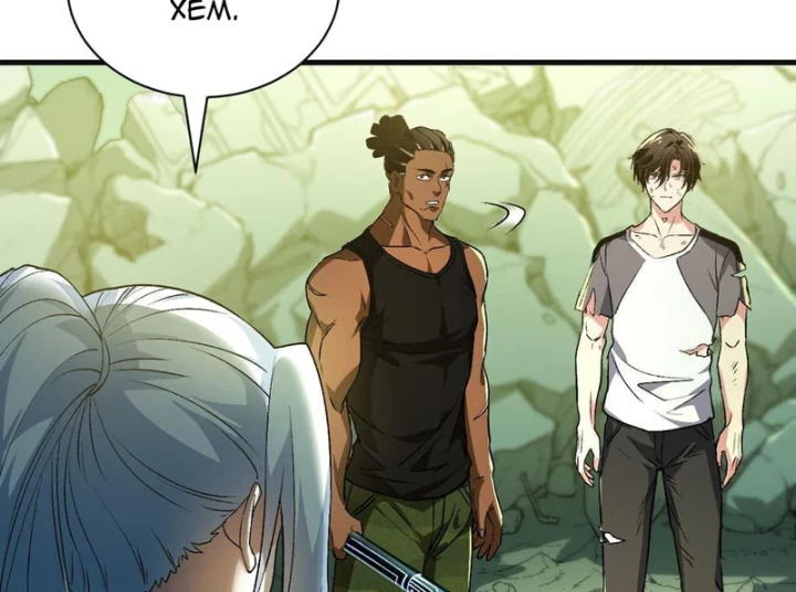 Ta Sẽ Trở Thành Thần Minh! Chapter 26 - 109