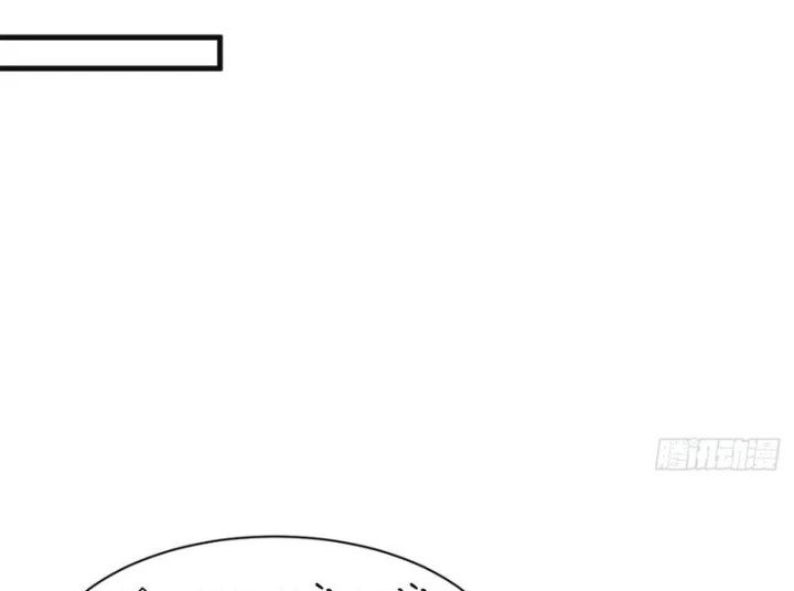 Ta Sẽ Trở Thành Thần Minh! Chapter 26 - 111