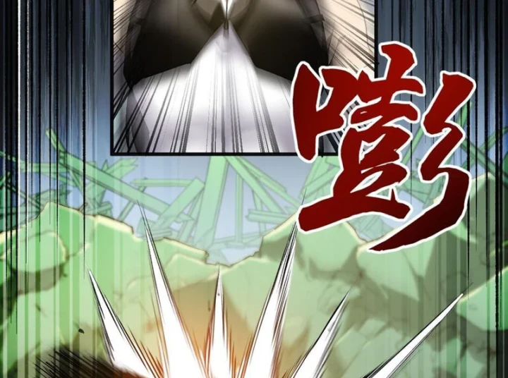 Ta Sẽ Trở Thành Thần Minh! Chapter 26 - 125