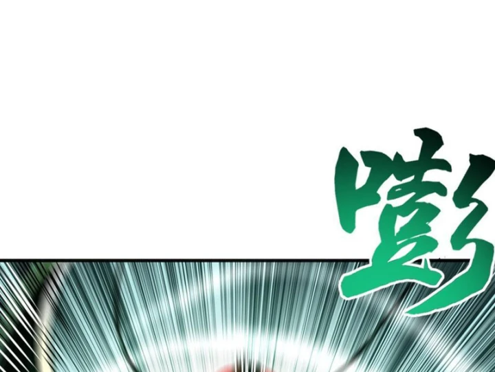 Ta Sẽ Trở Thành Thần Minh! Chapter 26 - 146