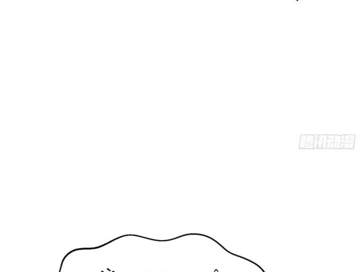 Ta Sẽ Trở Thành Thần Minh! Chapter 26 - 151