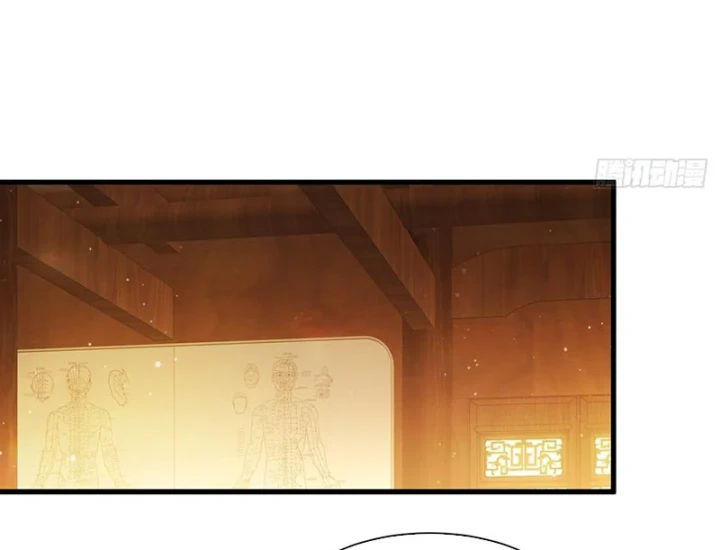 Ta Sẽ Trở Thành Thần Minh! Chapter 27 - 73