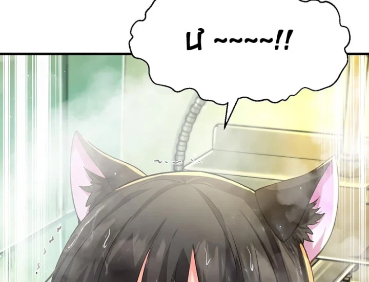 Ta Sẽ Trở Thành Thần Minh! Chapter 28 - 91