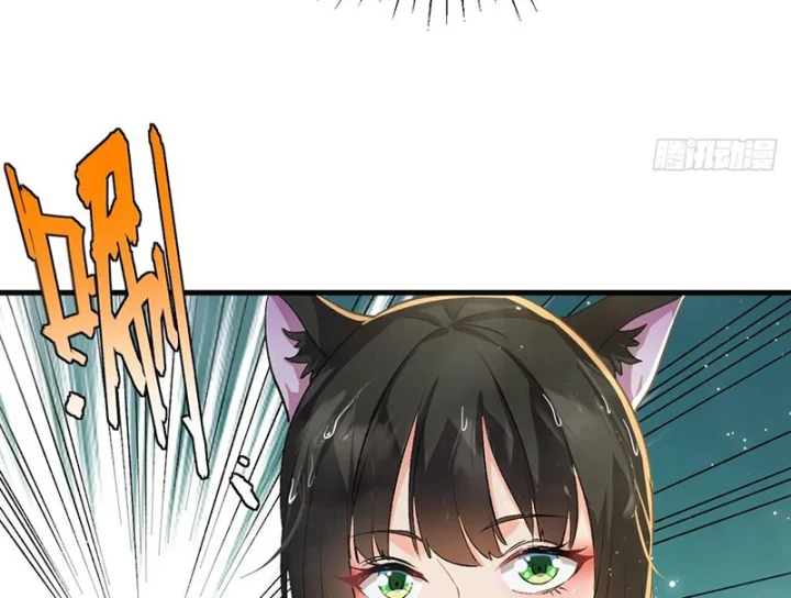 Ta Sẽ Trở Thành Thần Minh! Chapter 28 - 116