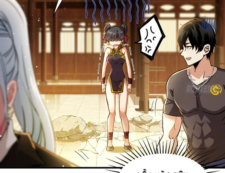 Ta Sẽ Trở Thành Thần Minh! Chapter 29 - 87