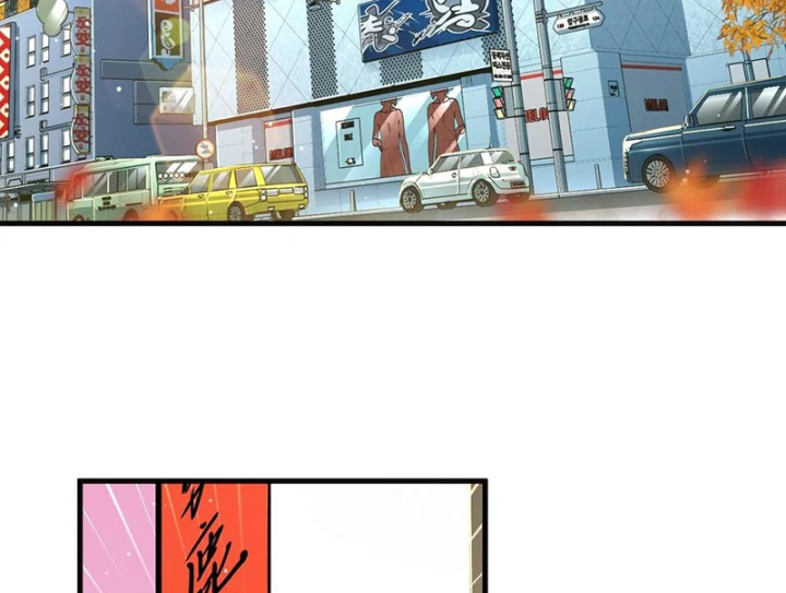 Ta Sẽ Trở Thành Thần Minh! Chapter 30 - 28