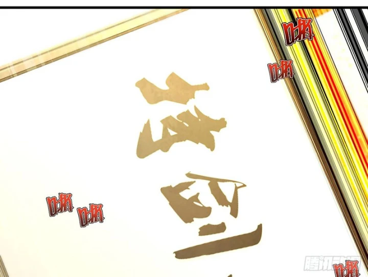 Ta Sẽ Trở Thành Thần Minh! Chapter 30 - 60