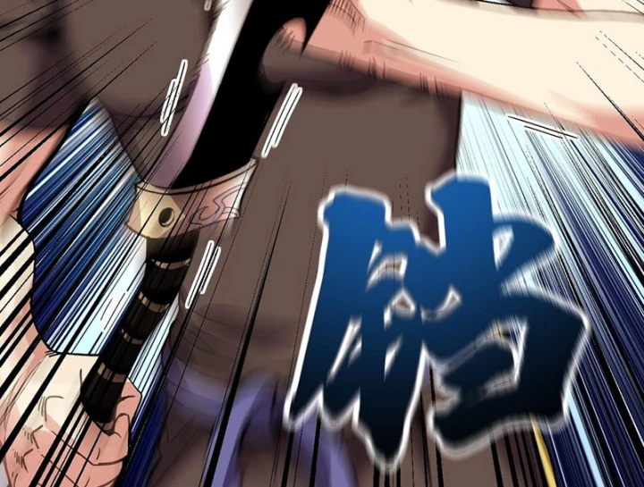 Ta Sẽ Trở Thành Thần Minh! Chapter 30 - 103