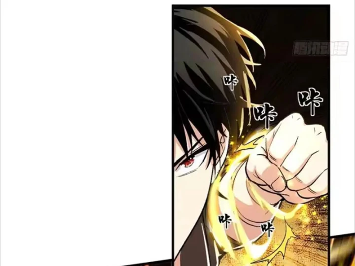 Ta Sẽ Trở Thành Thần Minh! Chapter 31 - 83