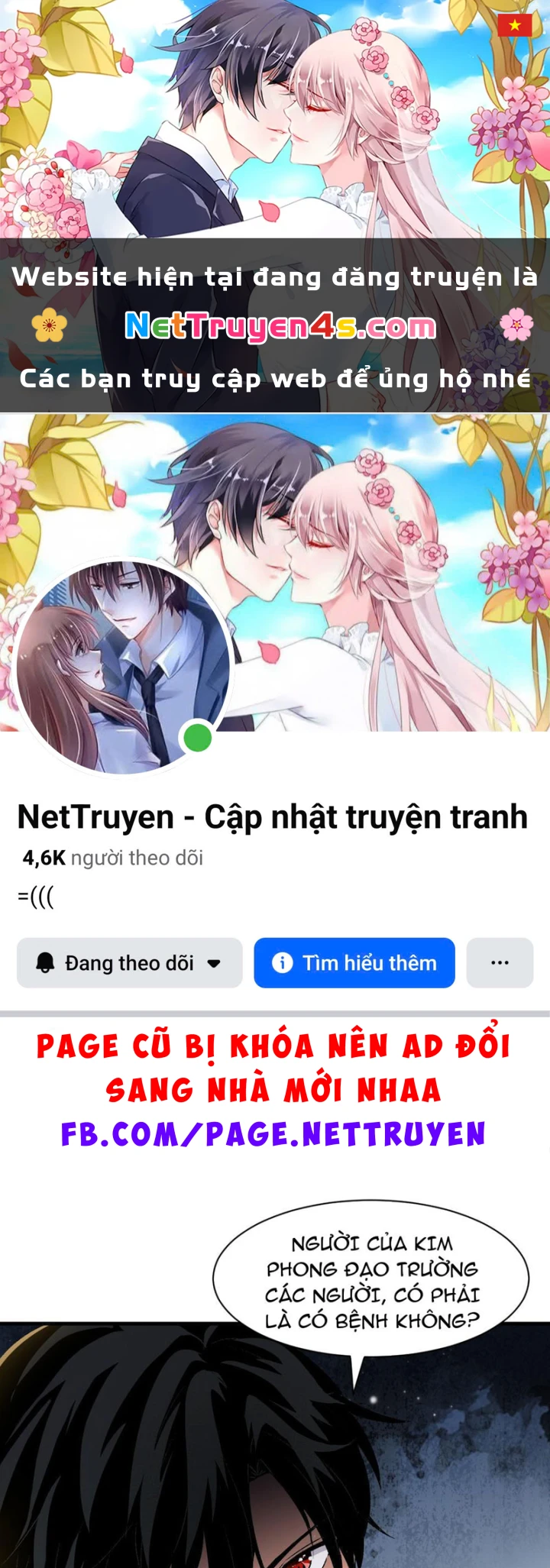 Ta Sẽ Trở Thành Thần Minh! Chapter 32 - 1