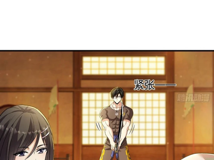 Ta Sẽ Trở Thành Thần Minh! Chapter 32 - 76