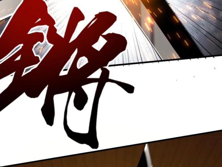 Ta Sẽ Trở Thành Thần Minh! Chapter 32 - 96