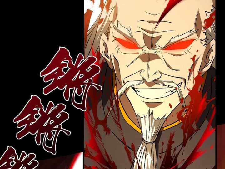 Ta Sẽ Trở Thành Thần Minh! Chapter 32 - 112