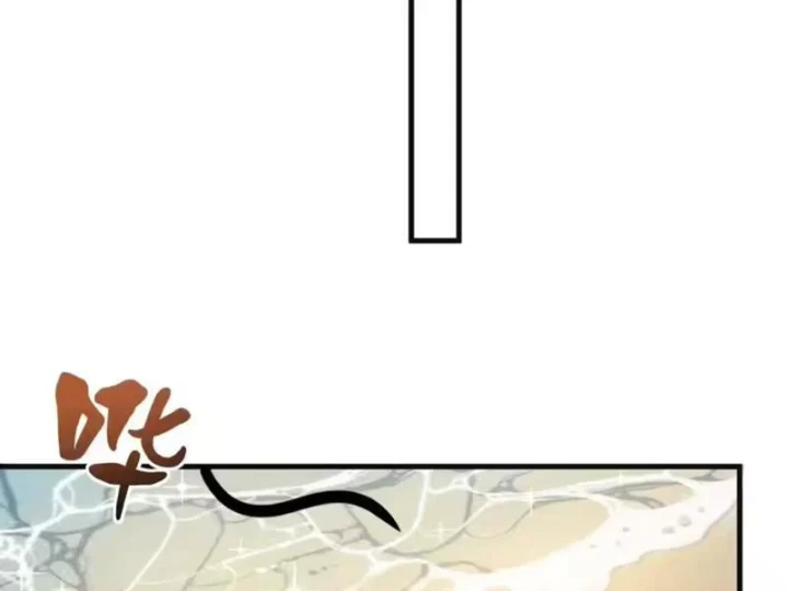 Ta Sẽ Trở Thành Thần Minh! Chapter 33 - 111